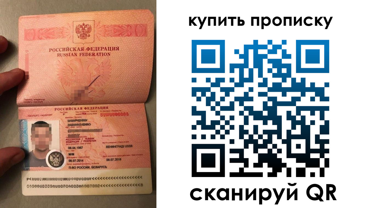 временная регистрация в квартире в Семилуках