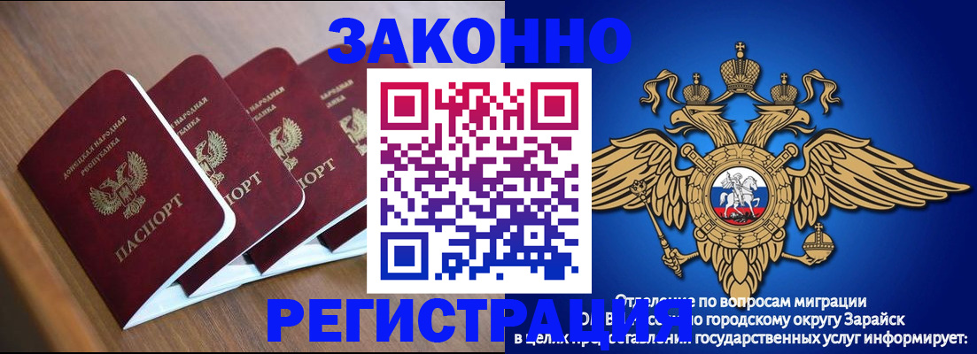 временная регистрация поиск в Семилуках