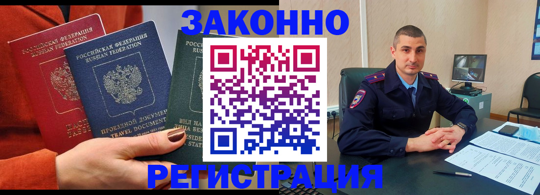 регистрация для дет. сада в Семилуках